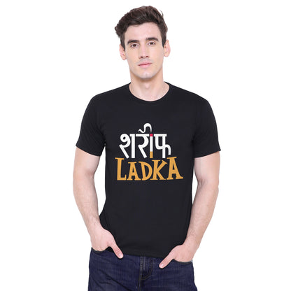 iberry's Printed T-Shirt for Men |Funny Quote Tshirt | Half Sleeve T shirts | Round Neck T Shirt |Cotton T-Shirt for Men- sharif ladka