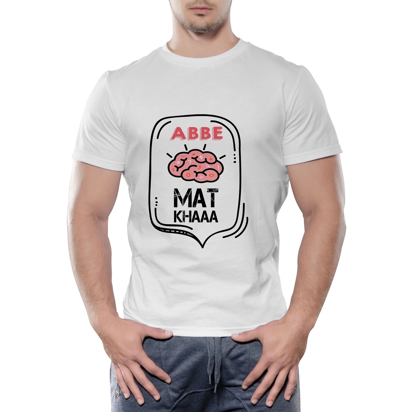 iberry's Printed T-Shirt for Men |Funny Quote Tshirt | Half Sleeve T-Shirt | Round Neck T Shirt |Cotton T-Shirt for Men- Dimag mat khaa