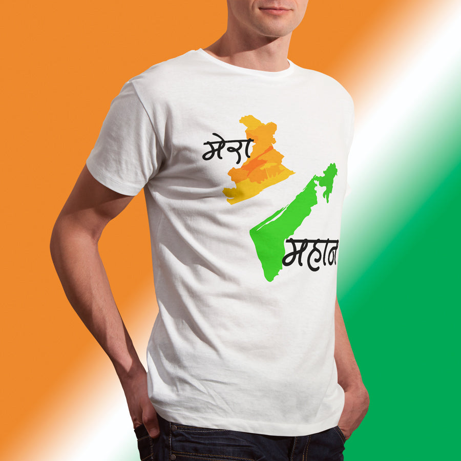 iberry's Independence day t shirt | Republic day t shirts |India t shirts |Patriotic tshirt |15 August t shirts |Round neck cotton tshirts -10